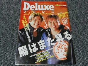 Crash Girls Matsumoto Poster Deluxe Wrestling Returns Used - Picture 1 of 9