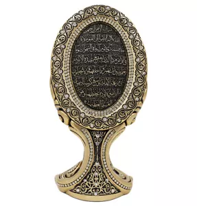 Decorazione casa islamica Ramadan Eid regalo decorazione tavola islamica ovale Ayatul Kursi 9391 - Foto 1 di 5