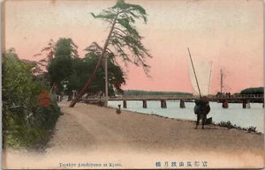 Postal de colección Kioto Japón Togetsu Bridge Arashiyama Wps1 - Imagen 1 de 2