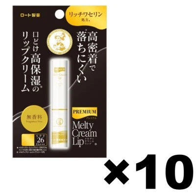 Mentolatum Premium Melty Cream Lip Perfume-Free SPF26 PA+++10Pack Set 2.4g Foto 1 de 4