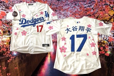 NIKE Shohei Ohtani Los Angeles Dodgers Tokyo Series Murakami Jersey Kanji Stitched LA