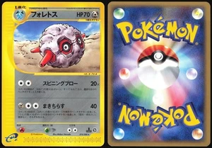 FORRETRESS 074/088 E SERIES E4 SPLIT EARTH POKEMON JAPANESE RARE 2002 LP - Picture 1 of 4
