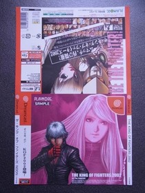 Promotional The King of Fighters 2002 Dreamcast sample