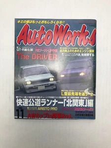 Auto Works | November 1999 | JDM Japanese Tunning Car Magazine *US SHIP!* - Picture 1 of 6