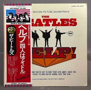 THE BEATLES 'HELP!' 1976 JAPAN VINYL LP WITH OBI APPLE EAS-80567 PLAYS EXCELLENT - Picture 1 of 9
