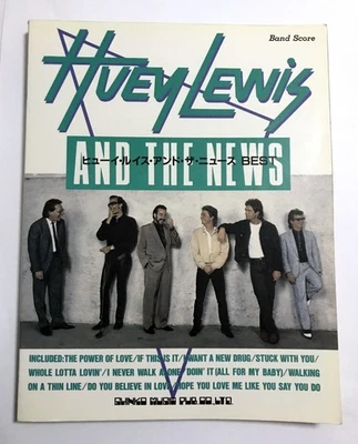 HUEY LEWIS AND THE NEWS BEST BAND SCORE JAPAN GUITAR TAB - Image 1 of 4