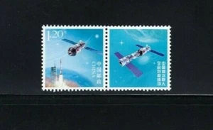 CHINA 2012 #24 Space Special Individualized Stamp 航天 - Picture 1 of 1