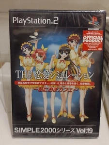 Simple 2000 Vol. 19 The Renai Simulation - Renai Kissa Watashi ni Oma Cafe (NEW) - Picture 1 of 4