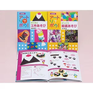 [Library Ver. Asobou with art! Paintings & Crafts (all 2 volumes) complete colle - Picture 1 of 1