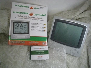 Al-Harameen Azan Clock Prayer Clock Islamic Ramadan Model: HA 4010 NEW IN BOX - Picture 1 of 6