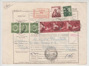 Egypt, 1954 Parcel Card with Nefertiti 100m Stamps from Alexandria to Italy - Picture 1 of 2