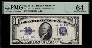 1934C $10 Silver Certificate FR-1704* - STAR NOTE - PMG 64 EPQ - Picture 1 of 2