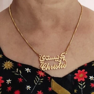 GOLD PLATED Handmade Personalized Name Necklace ANY NAME in ARABIC and ENGLISH - Picture 1 of 5