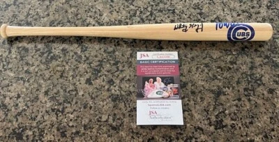 WHITEY HERZOG Autographed Signed 18" Mini Cubs Bat JSA Holo/COA - Image 1 of 4