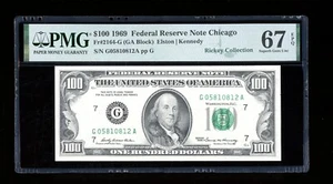 DBR 1969 $100 FRN Chicago Superb Gem Fr. 2164-G PMG 67 EPQ Serial G05810812A - Picture 1 of 2