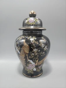 Vintage Ingwerglas OMC Otagiri Japan Floral asiatischer Stil Vogel Pfau rosa Blumen - Bild 1 von 10