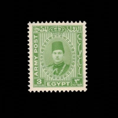 Egipto, Scott M14, Army Post, 1939, MH Foto 1 de 2