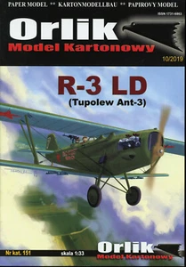 Reconocimiento soviético de la Segunda Guerra Mundial R-3 LD Tupolev Ant-3 # Modelo de tarjeta ORLIK # Escala 1/33 # OR 1019 - Imagen 1 de 5