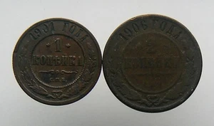 Russian Empire 2 coins 1 kopeck 1901, 2 kopecks 1906 - Picture 1 of 2
