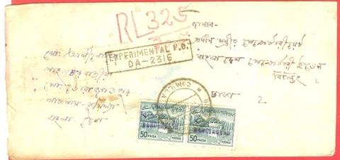 Pakistan 50p Pair Local Overprint BANGLADESH Comilla Registered cover Dacca 1972 Cover