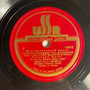 Raymonda - A. Glazunov. Orchestra Bolshoi Theater of the USSR Yu.F. Feyer - Picture 1 of 2