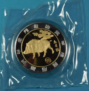 CHINESE LUNAR ZODIAC "YEAR OF THE PIG / BOAR" COIN - Bi-Metal - Imagen 1 de 2