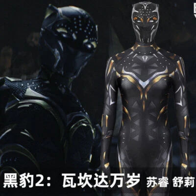 Black Panther2 Wakanda Forever Shuri Cosplay Costume Jumpsuits With Mask NEW Set - Image 1 of 4