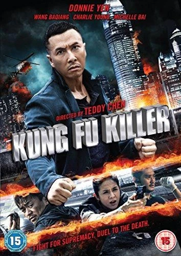 Kung Fu Killer [DVD] - Image 1 of 1
