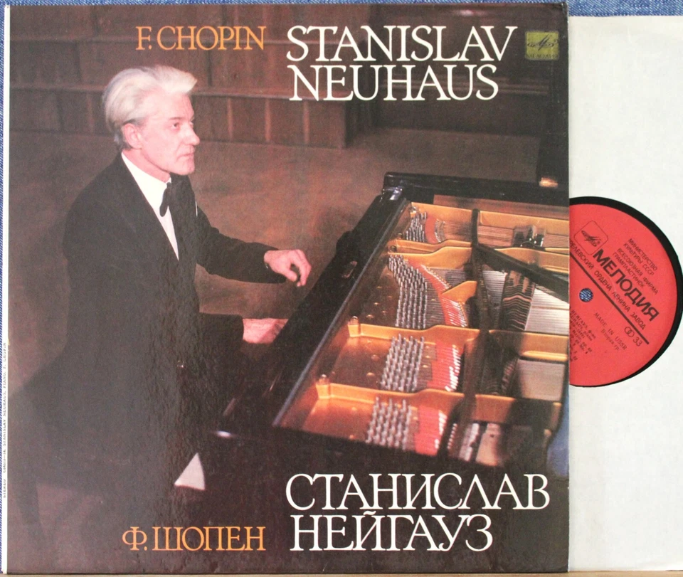 Neuhaus. Chopin (Polonaise, Nocturne, Ballade, etc). Mel 04513-4. NM - Image 1 of 1