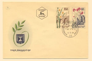 Israel Sc. 84 - 85 Flowers and Ruins Independence Day 1954 FDC (2) - Picture 1 of 2