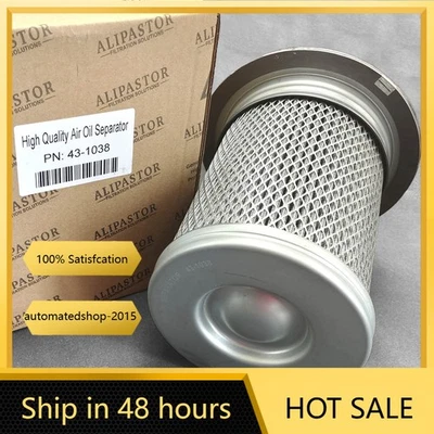 New Air/Oil Separator for 43-1038 Compair (Same as: 43-1022 , 43-1103) - Image 1 of 4