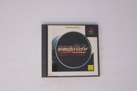 Shutokou Battle Drift King PlayStation the Best (PS1) JPN SLPS-91021