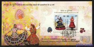 Indien 2025 FDC Gemeinschaftsausgabe mit Portugal, Trachten, Pfau - Bild 1 von 1