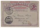 1896 May 5th. Postal Card. Melbourne to Hamburg, Germany. H&G 12.