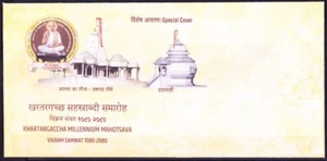India 2022 Sp. Cover on Jain Jainism theme Khartargaccha Millennium Mahotsava - Picture 1 of 1