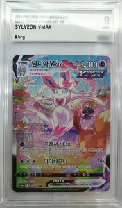 Mint 9 Pokemon Card Sylveon VMAX Eevee Heroes Special Art #93 S6a KOREAN VERSION - Picture 1 of 2