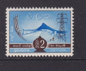 CEYLON, SRI LANKA, 1958 redrawn 2r. Blue & Brown, lhm. - Picture 1 of 1