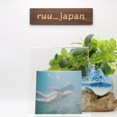 Ichiko Aoba Windswept NEW Adan No Kaze CD Japan Parfum d'etoiles New Foto 1 de 3