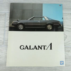 Mitsubishi - Galant A - 1977? - JAPONÉS - Folleto - Concesionario - Color - De colección - Imagen 1 de 8