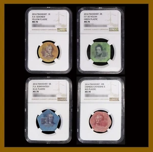 Transnistria 1 3 5 10 Rubles Composite Plastic Coin (4 Pcs Set), 2014 NGC MS 70 - Picture 1 of 9