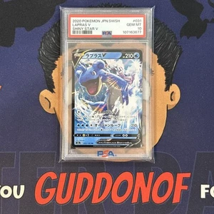 💎PSA 10 GEM MINT 2020 Pokemon Japanese Shiny Star V LAPRAS V #031 - Picture 1 of 3