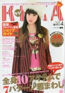 Magazyn KERA kwiecień. 2004 vol. 117 Japonia Goth Lolita STREET Fashion MAGAZYN