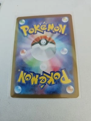 Tarountula 079/078 - SV1V Violet EX - Japanese Art Rare - NM (see pics) - Image 1 of 2