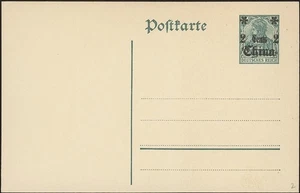 CHINA, Gerrmany, 1905. Offices in China Post Card P14, Mint - Picture 1 of 1