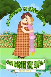 My Grandma is Already Here: English - Russian Bilingual Book (Russian book for c - Picture 1 of 1