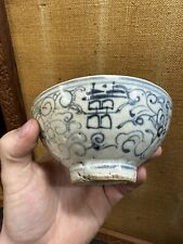 Chinese Antique Ming Dynasty Porcelain Bowl Artifact From 1368-1644 Signed