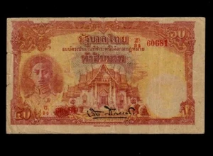 Thailand:P-57b,50 Baht,1945 * King Rama VIII * Sign 20 * aVF * - Picture 1 of 2