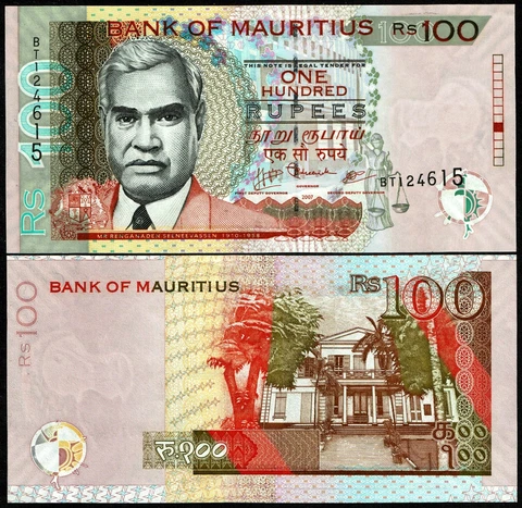 MAURITIUS 100 Rupees 2007 P 56b UNCIRCULATED Cover