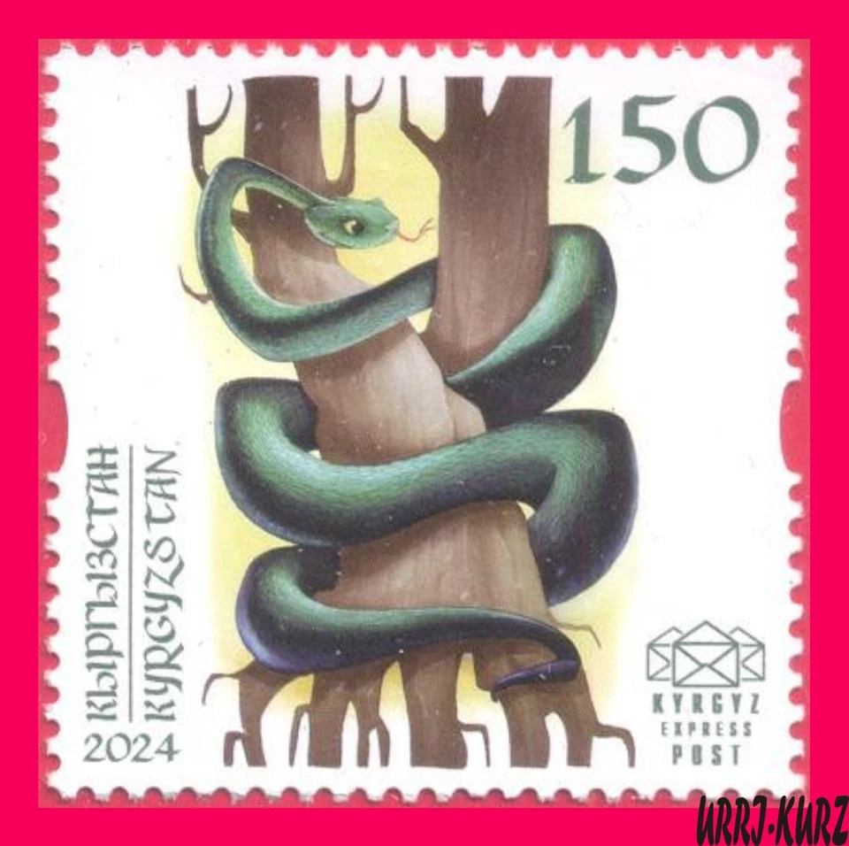 KYRGYZSTAN 2024 - 2025 年绿色木制蛇中国东部农历 1v — 第 1/1 张图片