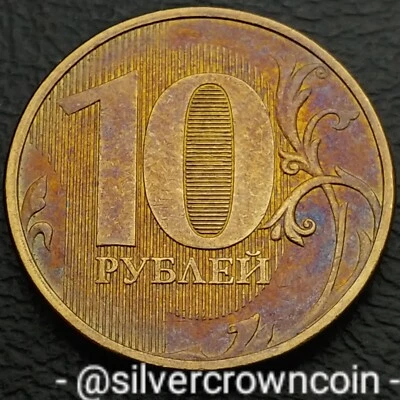 Russia Federation 10 Roubles 2012 MMD. Y#998. 10$ coin. Eagle. Moscow Mint.  - Image 1 of 4
